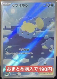 るる様 リクエスト 2点 まとめ商品
