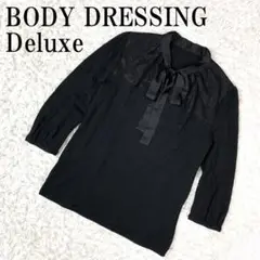 BODY DRESSING Deluxe ニットトップス 38 B2559