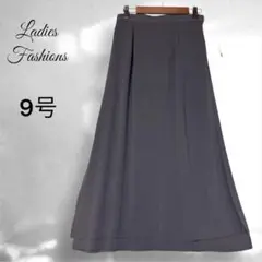 Ladies Fashions ロングフレアスカート 9号 グレー