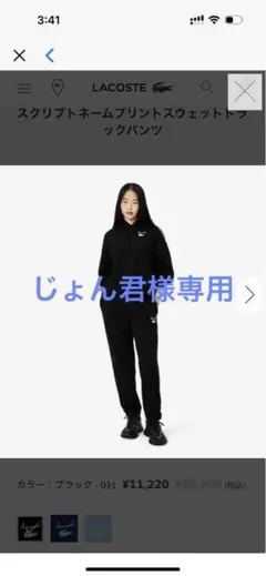 Item thumbnail for item 72842006-253b-4f4c-abf5-eb3e88a647e4