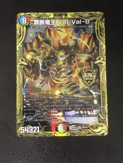 2025年最新】volval8 bの人気アイテム - メルカリ
