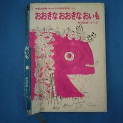 Item thumbnail for item b8ddf694-9fda-4a7a-98d4-09b4381b9ae4