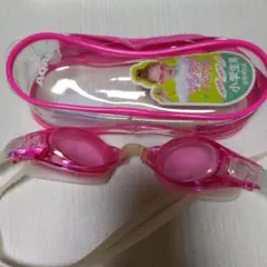 子供用ゴーグル ピンク クリーム色ストラップ ケース付き