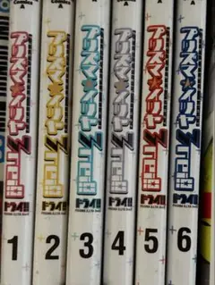 プリズマイリヤ漫画 コミック 1～6巻