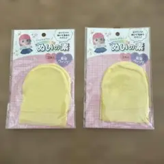 ぬいの素髪型ウィッグ2枚入り2こセット黄色イエロー推し活ぬいぐるみハンドメイド