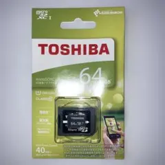 TOSHIBA microSDXC 64GB UHS-Iカード