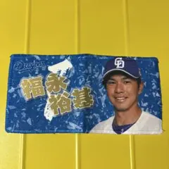中日ドラゴンズ　福永裕基　シークレット選手プチタオル