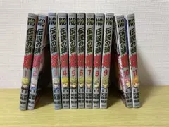 伝説の頭 翔 全11巻セット