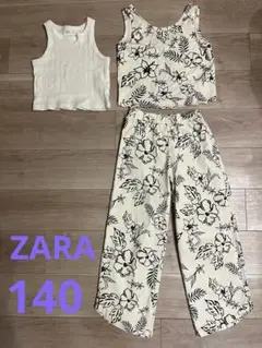ZARA KIDS /3点セットアップ　140
