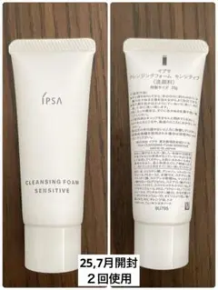 IPSA CLEANSING FOAM SENSITIVE 洗顔料