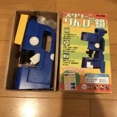 顕微鏡　夏休み自由研究　スクリーン紛失