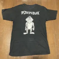 ザ・クロマニヨンズ Tシャツ バンドTシャツ