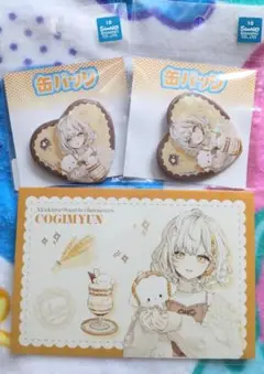 Myu様