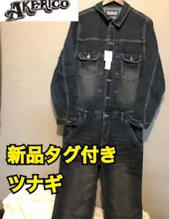 2025年最新】AKERICOの人気アイテム - メルカリ