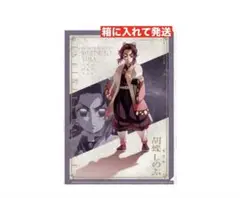 鬼滅の刃　無限城編　描き下ろしイラスト A4クリアファイル　胡蝶しのぶ