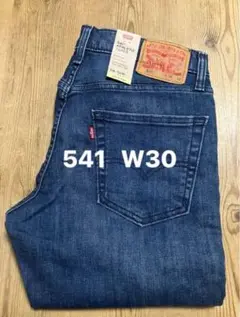 新品タグ付/リーバイス/541 アスレチックテーパー/W30