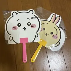 ちいかわ　ダイカットうちわ　2点　ちいかわ　うさぎ　新品・未使用