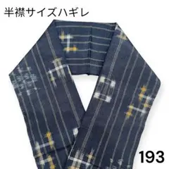 Item thumbnail for item 8256f233-a389-4e9f-a4c8-774e71938492