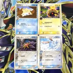 ポケモンカード　トゲピー　カブト　スターミー　マリルリ　デルタ種