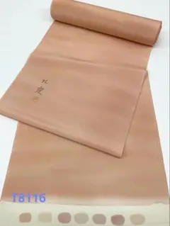 Item thumbnail for item ab62f874-1a0a-4724-ae4b-f1a56df34aab