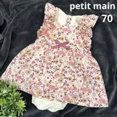 【美品】petit main 花柄　ロンパース　ワンピ　70cm 春夏物　今期