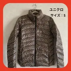 ユニクロ レディースダウン