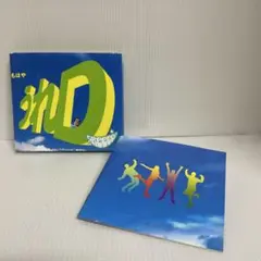 GReeeeN / うれD 〈初回限定盤B CD＋DVD〉
