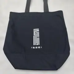 【issei】一誠トートバッグ