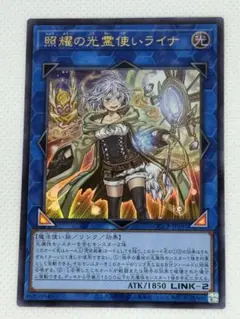 遊戯王 ウィン ライナ 25th - メルカリ