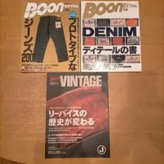 BOON VINTAGE vol.1 リーバイスの歴史 Amazon.co.jp: BOON VINTAGE リーバイスの歴史が変わる Vol.1