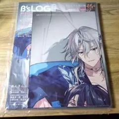 【新品】雑誌 ビーズログ 2025年8月号 ポスター付録付き ポストカード付き