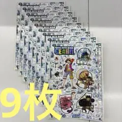 週刊少年ジャンプ 付録 ONE PIECE ホロフレークシール 9枚セット