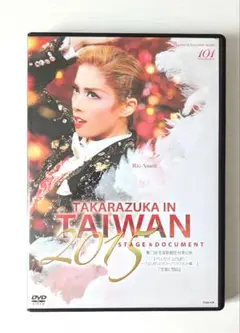 2025年最新】宝塚 花組 台湾 dvdの人気アイテム - メルカリ