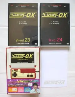 ゲームセンターCX DVD-BOX 12 初回限定版