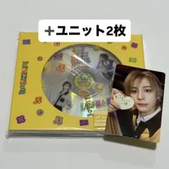 boylife イハン盤