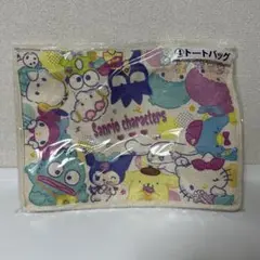 【未開封】サンリオくじ　 ④トートバッグ