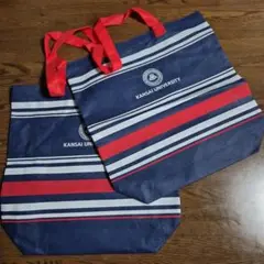 Kansai University 　アメニティバッグ　２枚