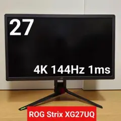 ROG Strix XG27UQ ゲーミングモニター