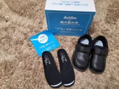Achilles ×順天堂大学 瞬足 足育シリーズ 17.5cm ブラック