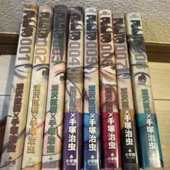 浦沢直樹　PLUTO 全８巻