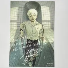 光が死んだ夏 6巻 特典 両面イラスト ポストカード 1枚 TSUTAYA 光