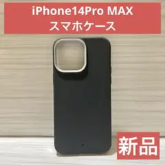 【新品】iPhone14ProMAX スマホケース ブラック 黒
