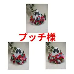 Item thumbnail for item a6bd797a-c303-4a80-8bcc-c7454e489e17