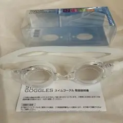 スイムゴーグル UVカット スタンダードタイプ