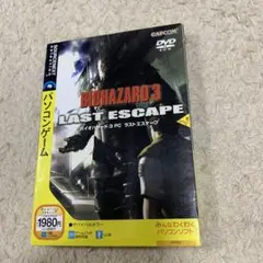 バイオハザード3 pc ラストエスケープ　ソースネクスト　カプコン　シリアル付き Bio Hazard 3 (SourceNext) - PC JAP : Capcom : Free Download