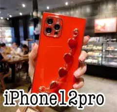 iPhone12pro スクエア型ハートチェーンケース　レッド