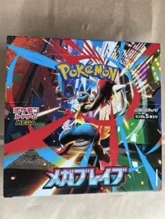 ポケモン メガブレイブ １BOX