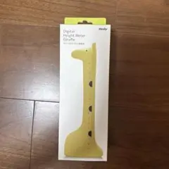 Hashy キリンのデジタル身長計