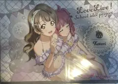 ことり＆璃奈 ランチョンマット