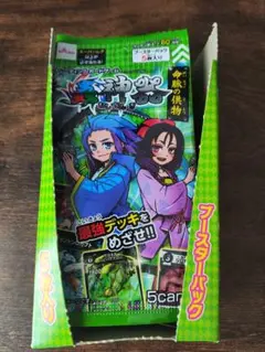 蟲神器 第3弾 ブースターパック 20パック 1BOX 第三弾 虫神器